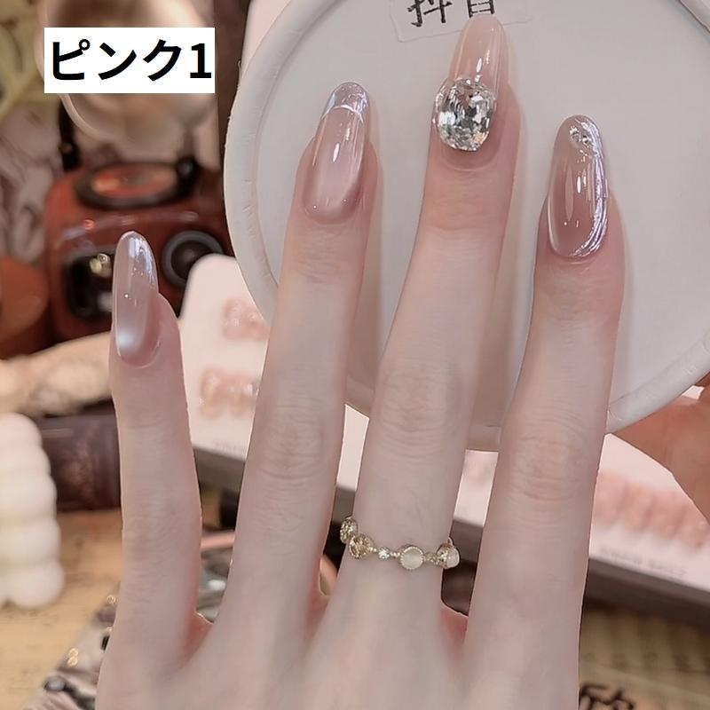 ネイルチップ 付け爪 手の爪 ショート セルフネイル ジェルネイル