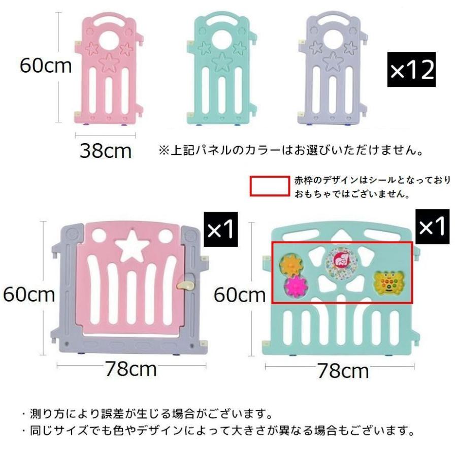 plusnao ベビーサークル 14枚セット 幅130cm 高さ60cm 赤ちゃん