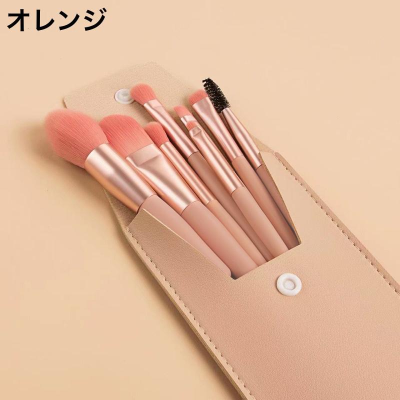 メイクブラシセット 8本セット ポーチ付き フェイクレザー レザー調