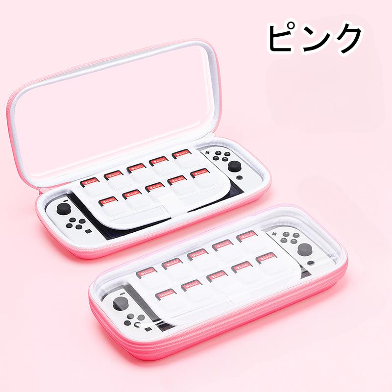 ニンテンドースイッチケース 有機EL 旧型 兼用 Nintendo Switch 保護 