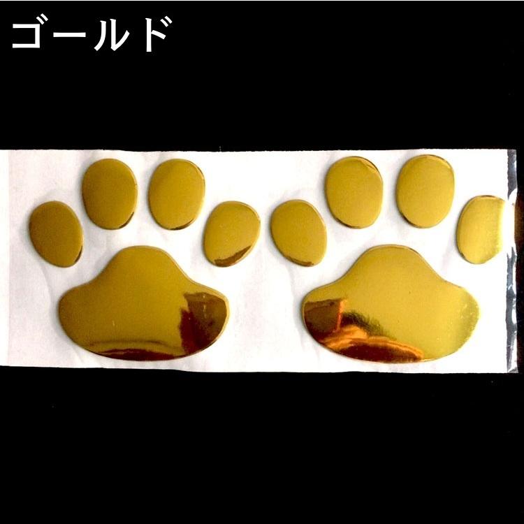 カーステッカー 車用ステッカー 2枚セット 立体ステッカー 3D ぷっくり キズ隠し 足跡ステッカー 肉球ステッカー 可愛い 面白い シール 自動車用 :zak-40764:プラスナオYahoo!店 - 通販 - Yahoo!ショッピング カーステッカー 車用ステッカー 2枚セット 立体ステッカー 3D ぷっくり キズ隠し 足跡ステッカー 肉球ステッカー 可愛い 面白い シール 自動車用 :zak-40764:プラスナオYahoo!店 - 通販 - Yahoo!ショッピング