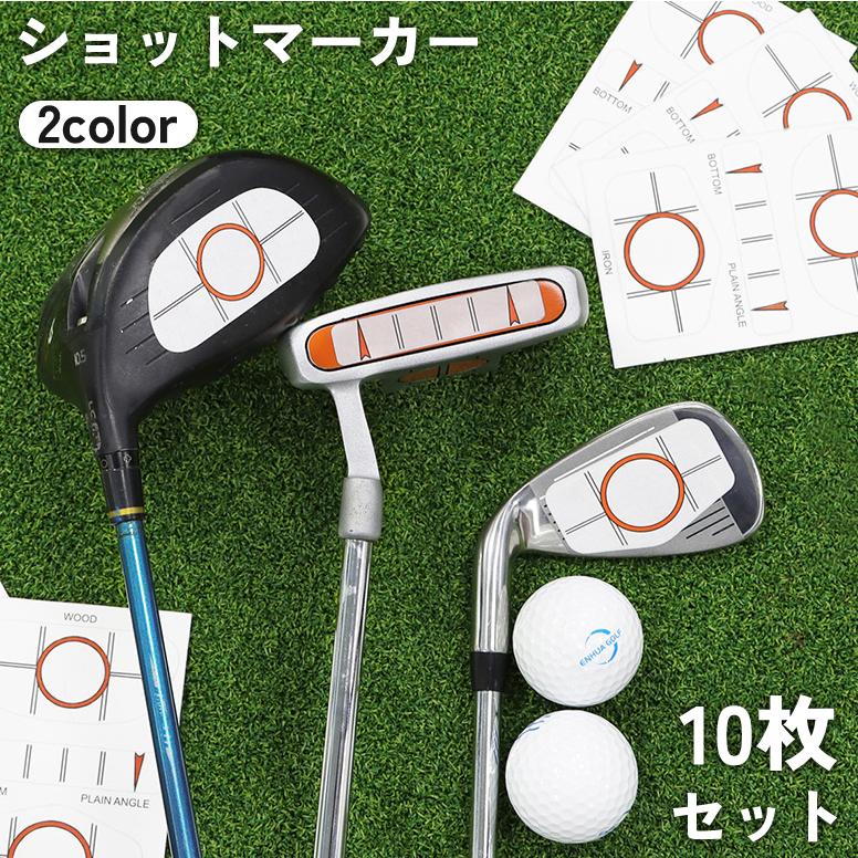 plusnao ショットマーカー ゴルフ 10枚セット アイアン ウッド
