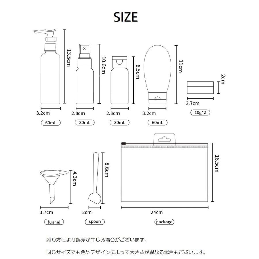 plusnao（プラスナオ） 詰め替え容器 詰め替えボトル 10点セット