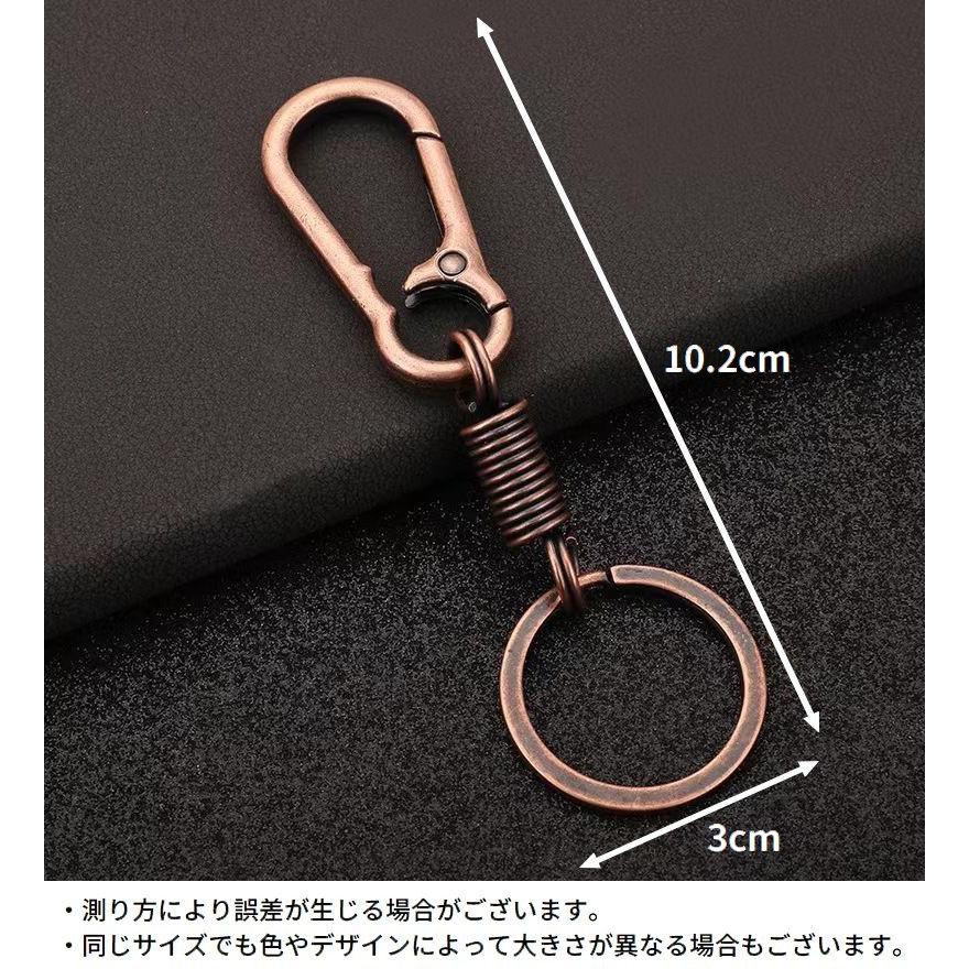 plusnao（プラスナオ） キーホルダー キーリング 金属製 カラビナ