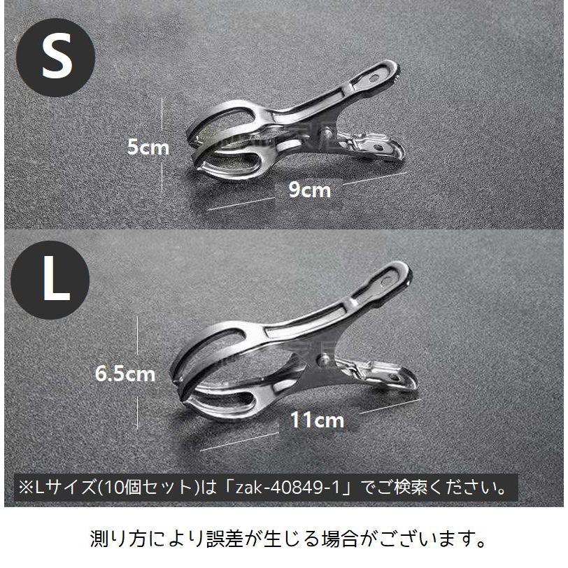plusnao（プラスナオ） 洗濯バサミ 洗濯物ばさみ 物干しピンチ 12個