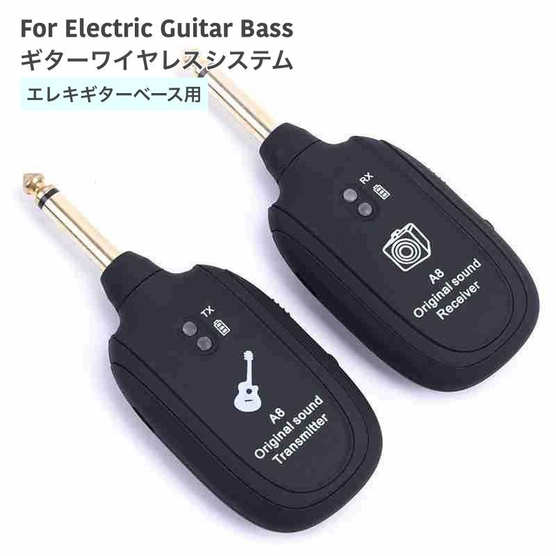 ギターワイヤレスシステム エレキギターベース用 楽器 パーツ アクセサリー ワイヤレスシステム トランスミッター レシーバー 内蔵充電式 リチウム ベ | ブランド登録なし
