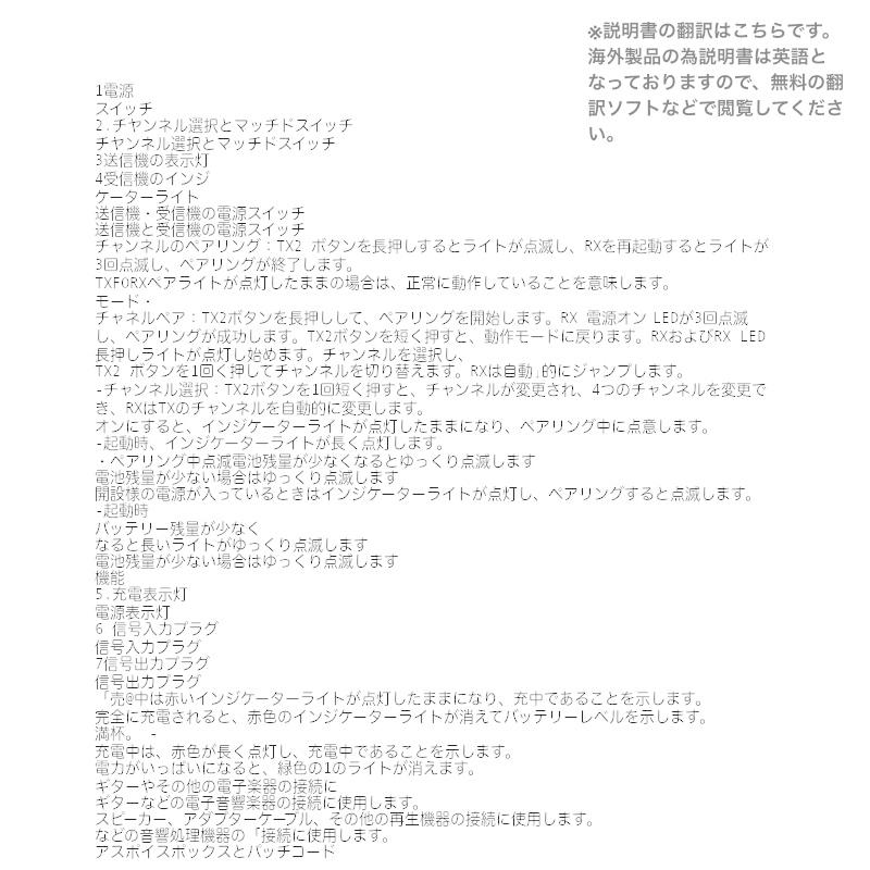 ギターワイヤレスシステム エレキギターベース用 楽器 パーツ アクセサリー ワイヤレスシステム トランスミッター レシーバー 内蔵充電式 リチウム ベ | ブランド登録なし | 11