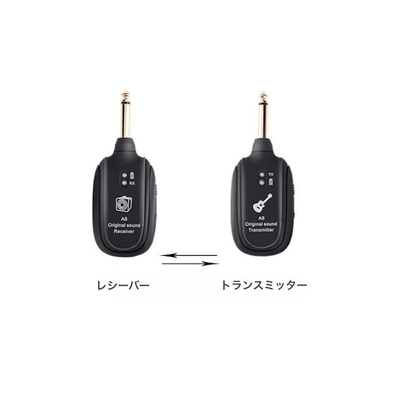 ギターワイヤレスシステム エレキギターベース用 楽器 パーツ アクセサリー ワイヤレスシステム トランスミッター レシーバー 内蔵充電式 リチウム ベ | ブランド登録なし | 08