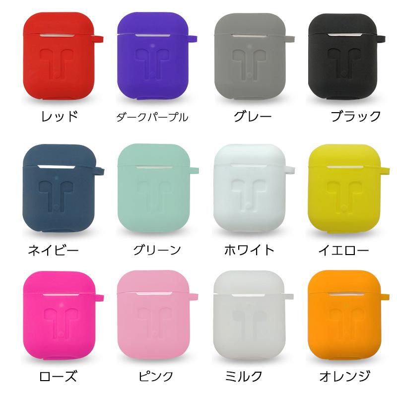 イヤホンケースカバー AirPods用 保護ケース シリコン カラビナ