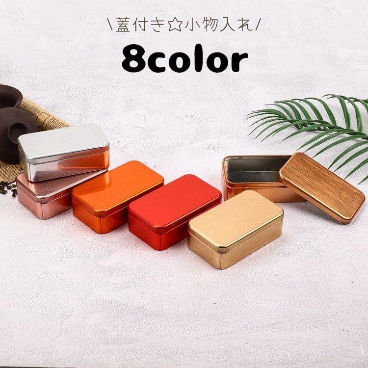 plusnao 小物入れ 小物収納 収納ケース 収納ボックス 茶葉 茶箱 plusnao 小物入れ 小物収納 収納ケース 収納ボックス 茶葉 茶箱