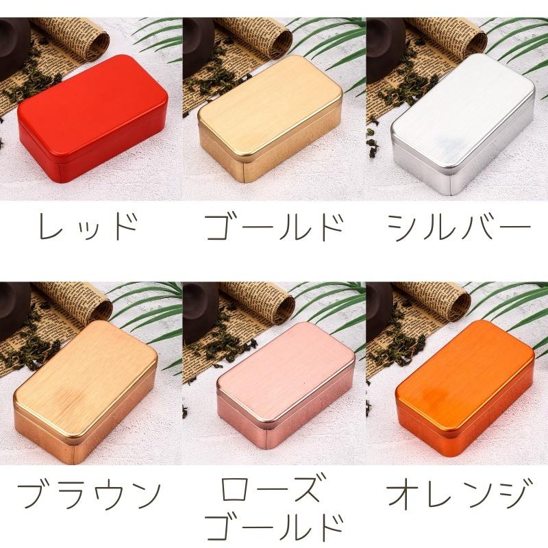 plusnao 小物入れ 小物収納 収納ケース 収納ボックス 茶葉 茶箱 plusnao 小物入れ 小物収納 収納ケース 収納ボックス 茶葉 茶箱