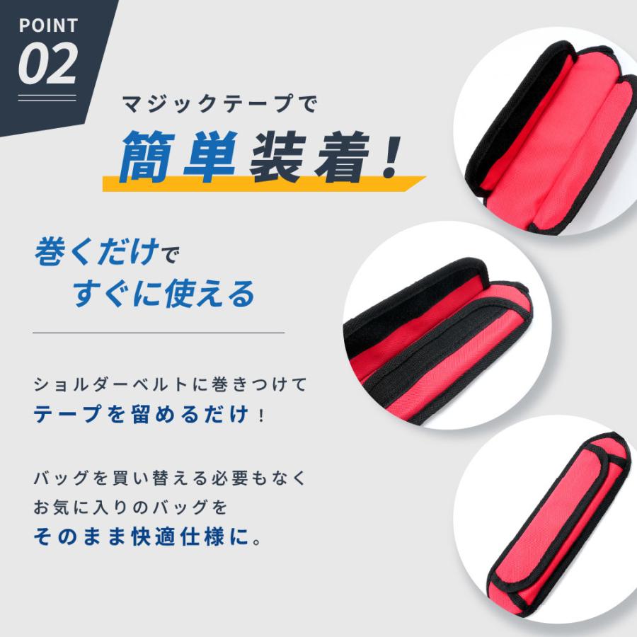 ショルダーパッド ショルダーストラップ用 肩パッド 肩当て クッション