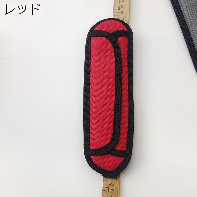 ショルダーパッド ショルダーストラップ用 肩パッド 肩当て クッション