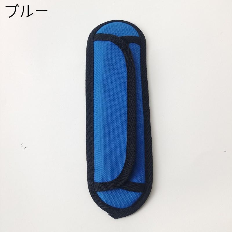 ショルダーパッド ショルダーストラップ用 肩パッド 肩当て クッション