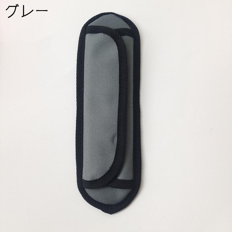 ショルダーパッド ショルダーストラップ用 肩パッド 肩当て クッション
