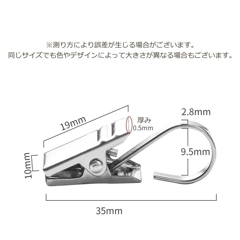 カーテンクリップ 6個セット カーテンフック シャワーカーテン 丈夫 