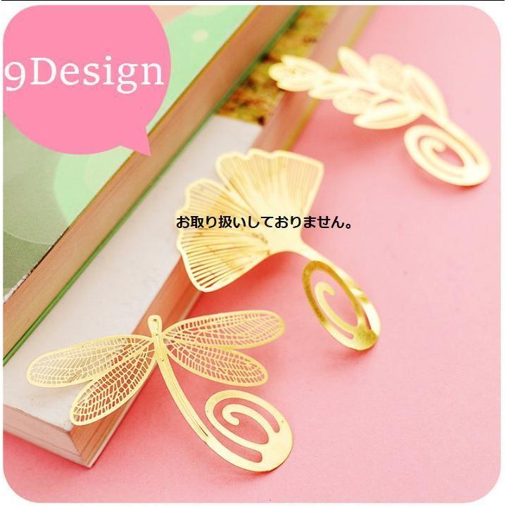 初売り しおり 栞 2個セット 文房具 読書 可愛い デザイン豊富 蝶 ひまわり おしゃれ ギフト プレゼント 勉強 会社 学生 Riosmauricio Com