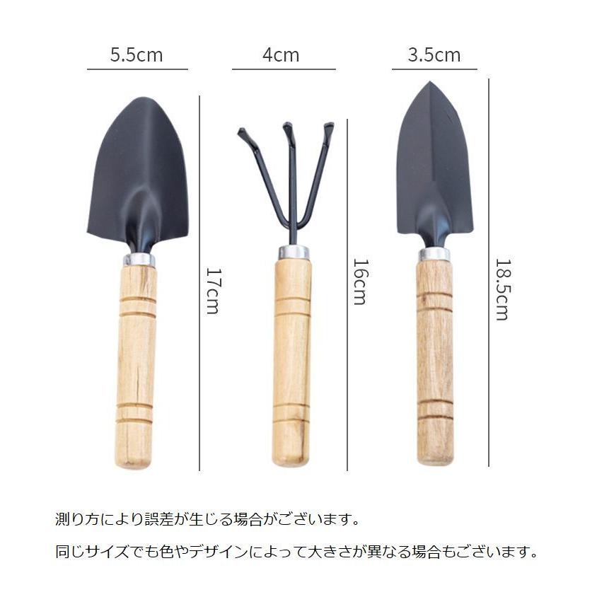 ガーデニングツール ミニ 3点セット ハンドスコップ ハンドシャベル