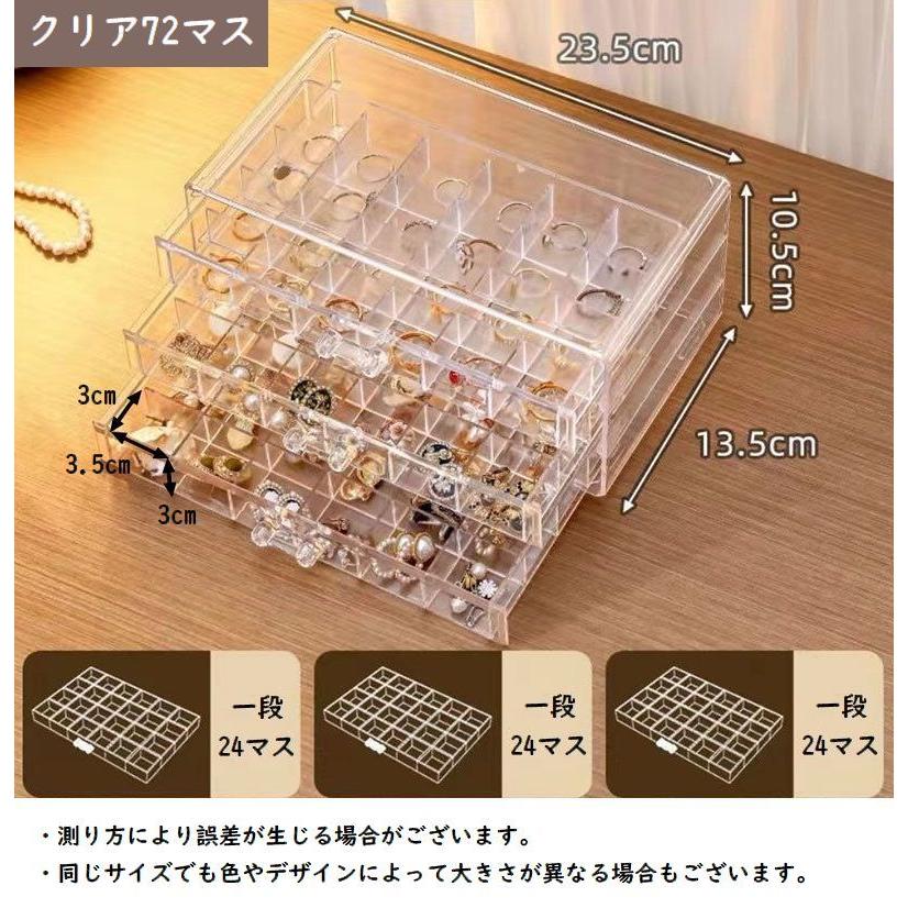 アクセサリーケース ジュエリーケース アクセサリーボックス