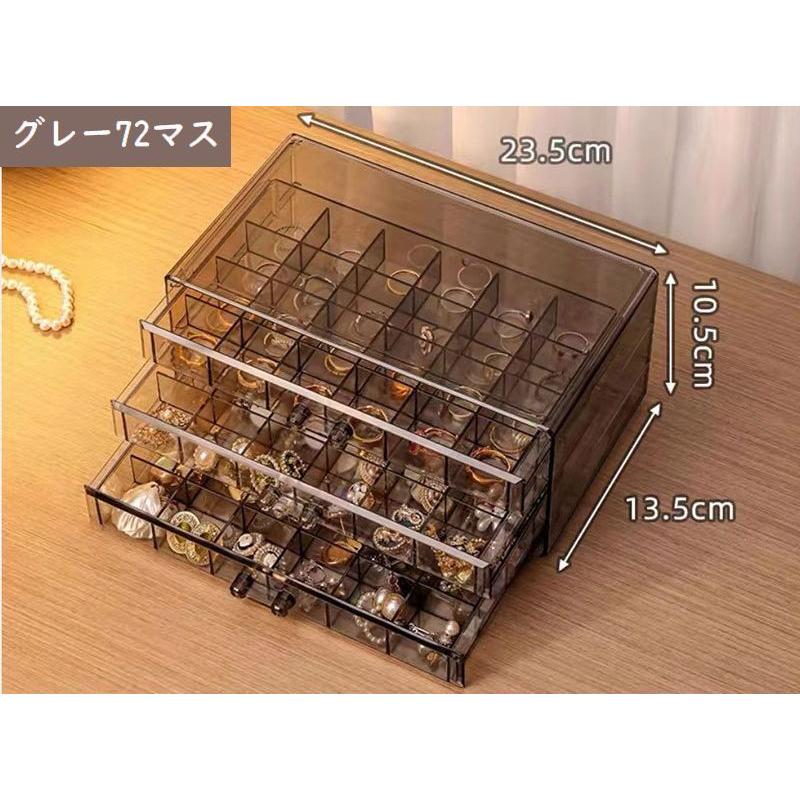 アクセサリーケース ジュエリーケース アクセサリーボックス