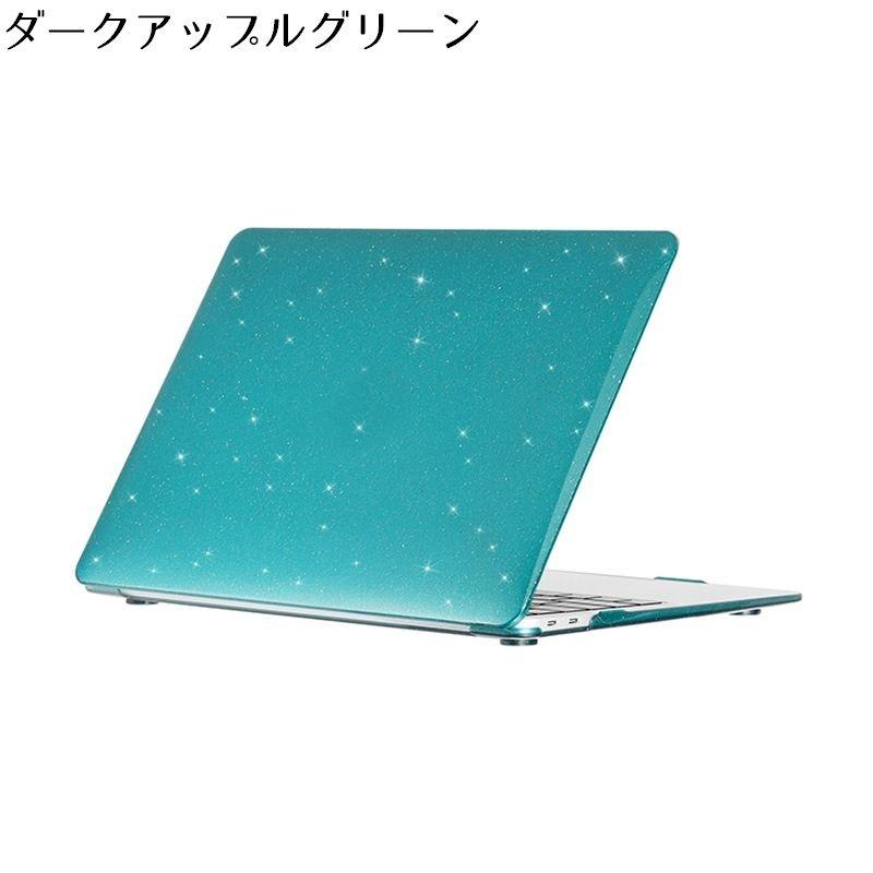 MacBookケース マックブックケース カバー 保護 耐衝撃 傷防止 滑り