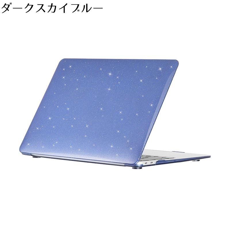 MacBookケース　カバー　青　マグネット　ノートパソコン MacBookケース マックブックケース カバー 保護 耐衝撃 傷防止 滑り