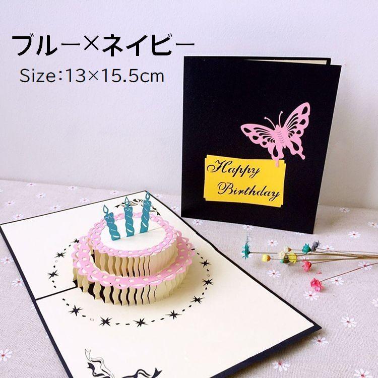 plusnao グリーティングカード メッセージカード 誕生日