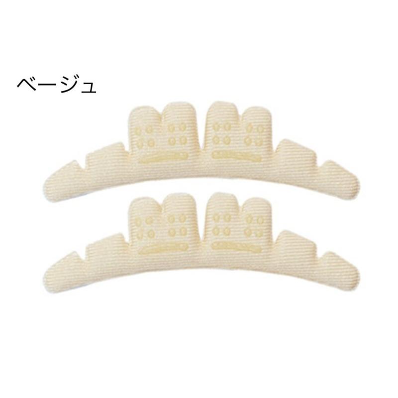 plusnao（プラスナオ） 靴擦れ防止 インソール クッション 2個セット