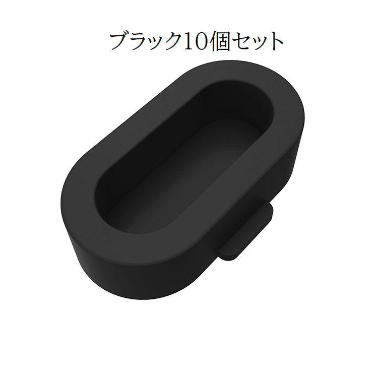 Garmin用防塵プラグ 10個セット Fenix 7 6 5 防塵カバー 保護キャップ
