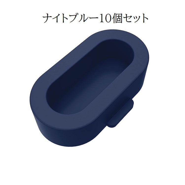 Garmin用防塵プラグ 10個セット Fenix 7 6 5 防塵カバー 保護キャップ