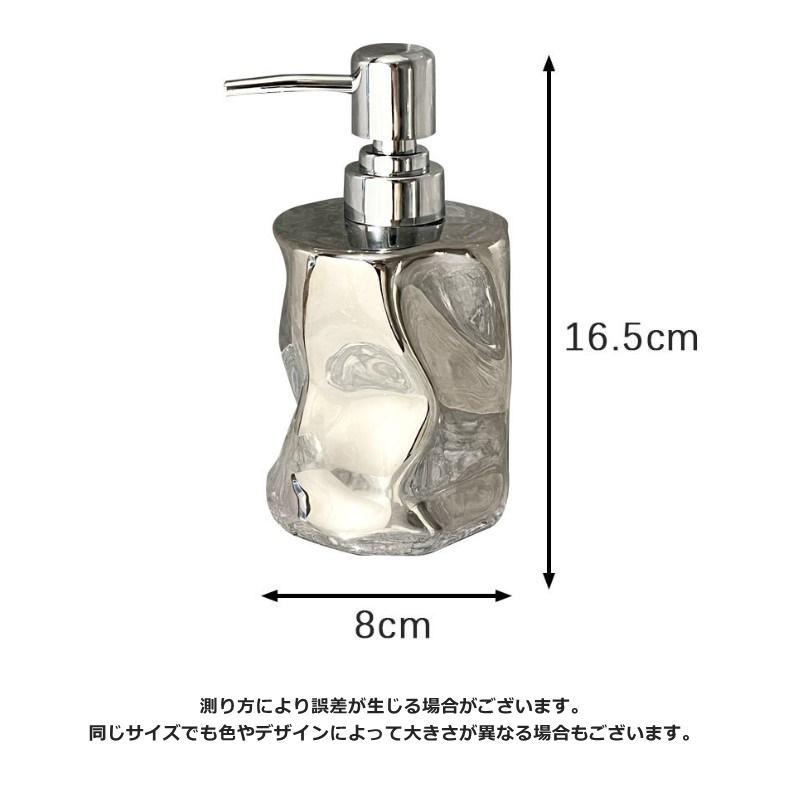 ソープボトル ディスペンサー 400ml 詰め替え容器 液体 ポンプ