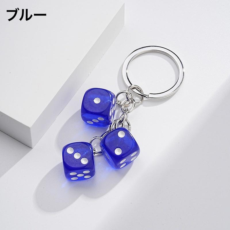 plusnao キーホルダー キーリング バッグチャーム サイコロ 3連