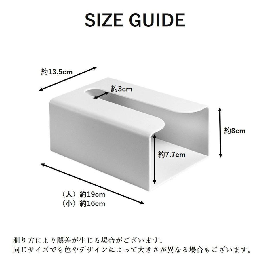 壁掛けティッシュケース ティッシュボックス 吊り下げ インテリア 粘着