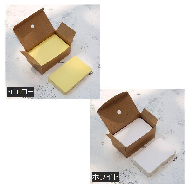 plusnao 単語カード フラッシュカード 白紙カード 文房具 英単語