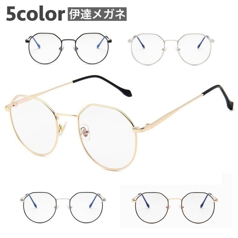 眼鏡 伊達メガネ ファッションメガネ 度なし クリアレンズ 丸 ラウンド レディース メンズ 女性 男性 シンプル お洒落 おしゃれ カジュアル お出 Zak プラスナオyahoo 店 通販 Yahoo ショッピング