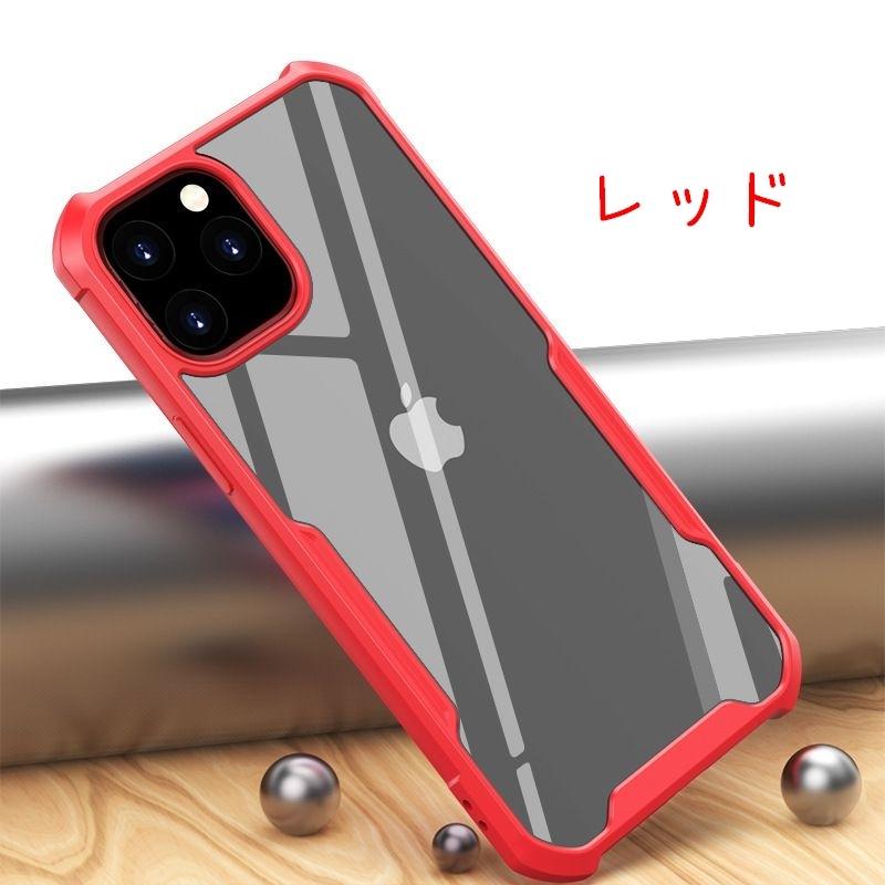 iPhoneケース クリアケース スマホケース iPhone12 透明ケース iPhoneケース クリアケース スマホケース iPhone12 透明ケース