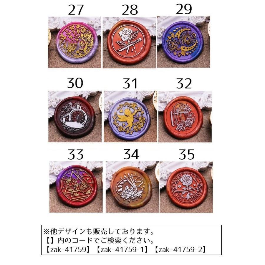 シーリングスタンプ ヘッド 単品 1個 シーリングワックス