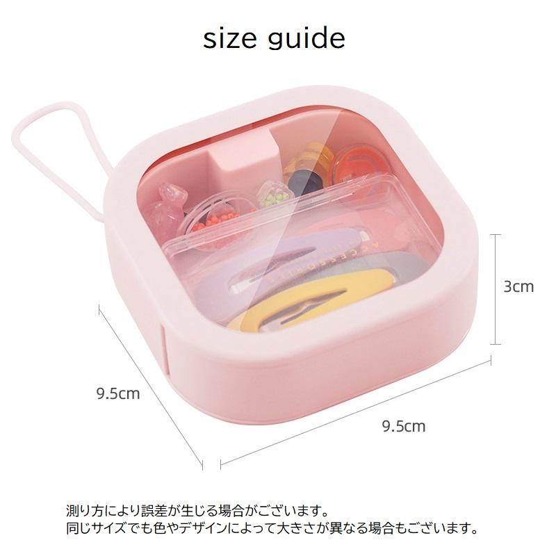 plusnao（プラスナオ） 小物入れ ケース スライド式 持ち運び