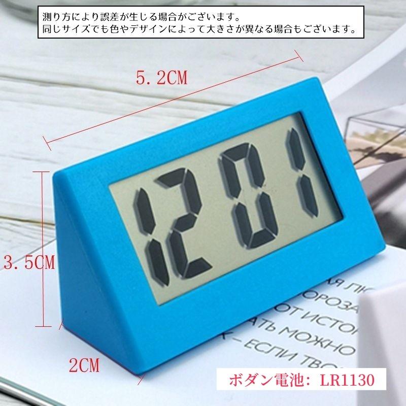 plusnao（プラスナオ） 時計 置き時計 デジタル インテリア 雑貨 電池