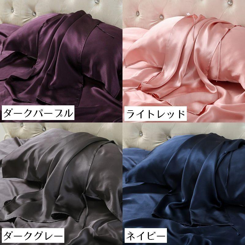 plusnao シルク 枕カバー 100% 52 74cm 片面 ピローカバー 寝具 plusnao シルク 枕カバー 100% 52 74cm 片面 ピローカバー 寝具