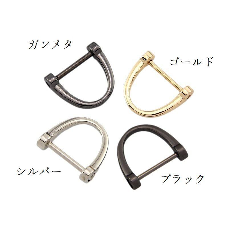 Dカン 23mm 同色2個セット 手芸用品 手作り ハンドメイド D環 Dリング