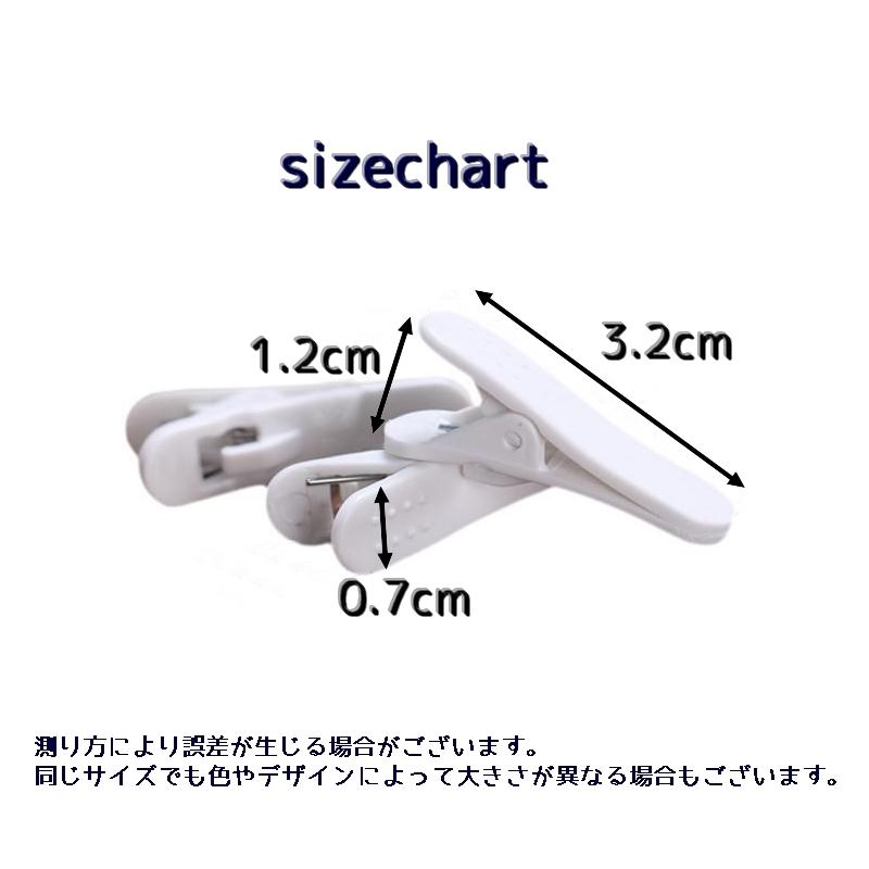イヤホンクリップ 10個セット ケーブルクリップ イヤホン用