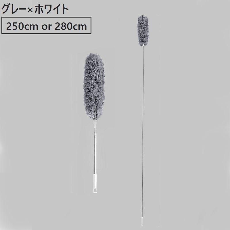 plusnao（プラスナオ） モップ ホコリ取り 伸縮 長い ロング 水洗い可