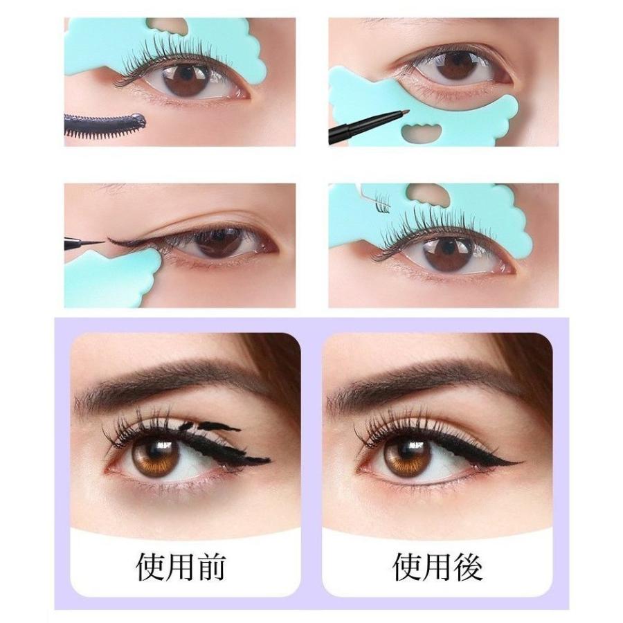 マスカラガード アイメイクアシスト アイライン アイシャドウ メイク