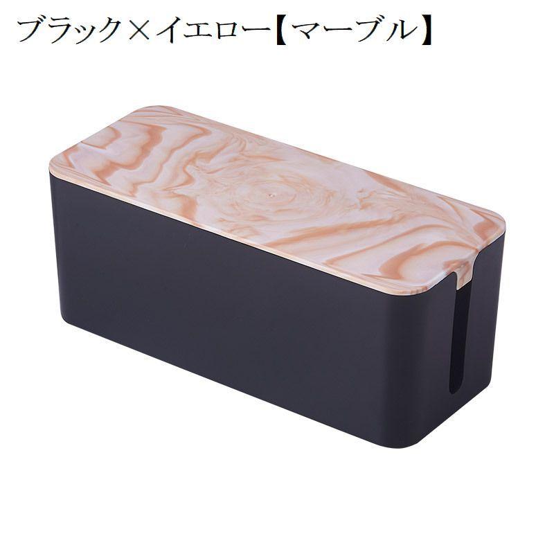 plusnao（プラスナオ） ケーブルボックス 電源タップボックス コード