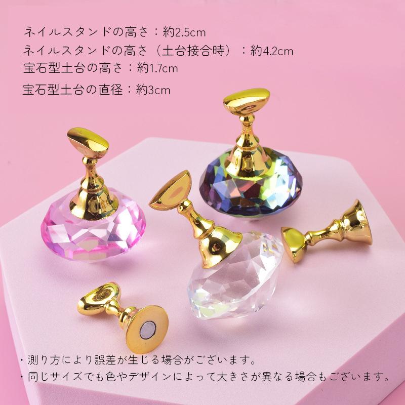 チップスタンド 5個セット ピンク クリア 宝石風 ネイルアート ネイル