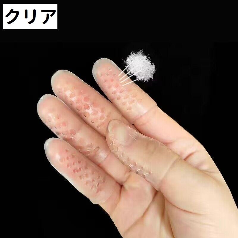 plusnao（プラスナオ） 指サポーター 10個セット 指サック 指キャップ