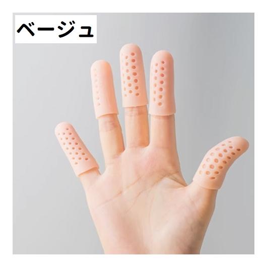 Amazon | 指サポーター フィンガープロテクタースリーブ