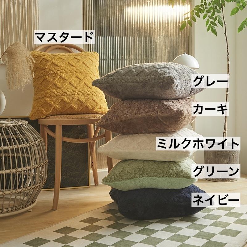 MUJI ウール混紡 クッション マスタード