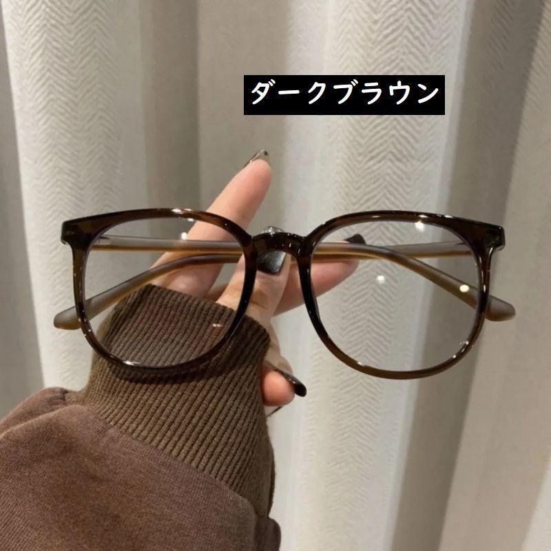 伊達メガネ ファッションメガネ レディース 眼鏡 度なし ウェリントン